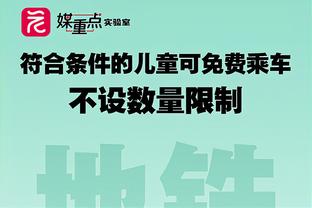 战神？小卡过去出战的18场比赛里率队豪取17胜 只输给了湖人